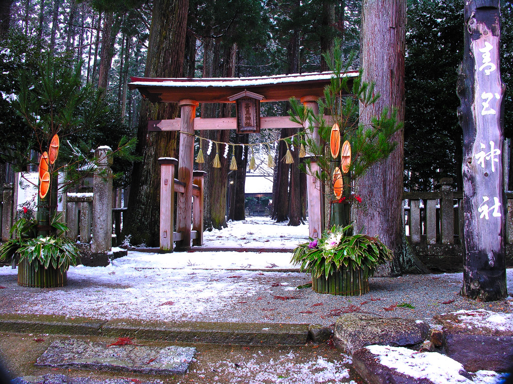 Aotama shrine