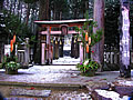 Aotama shrine
