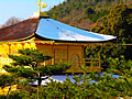 The roof of the Kinkakuji Temple